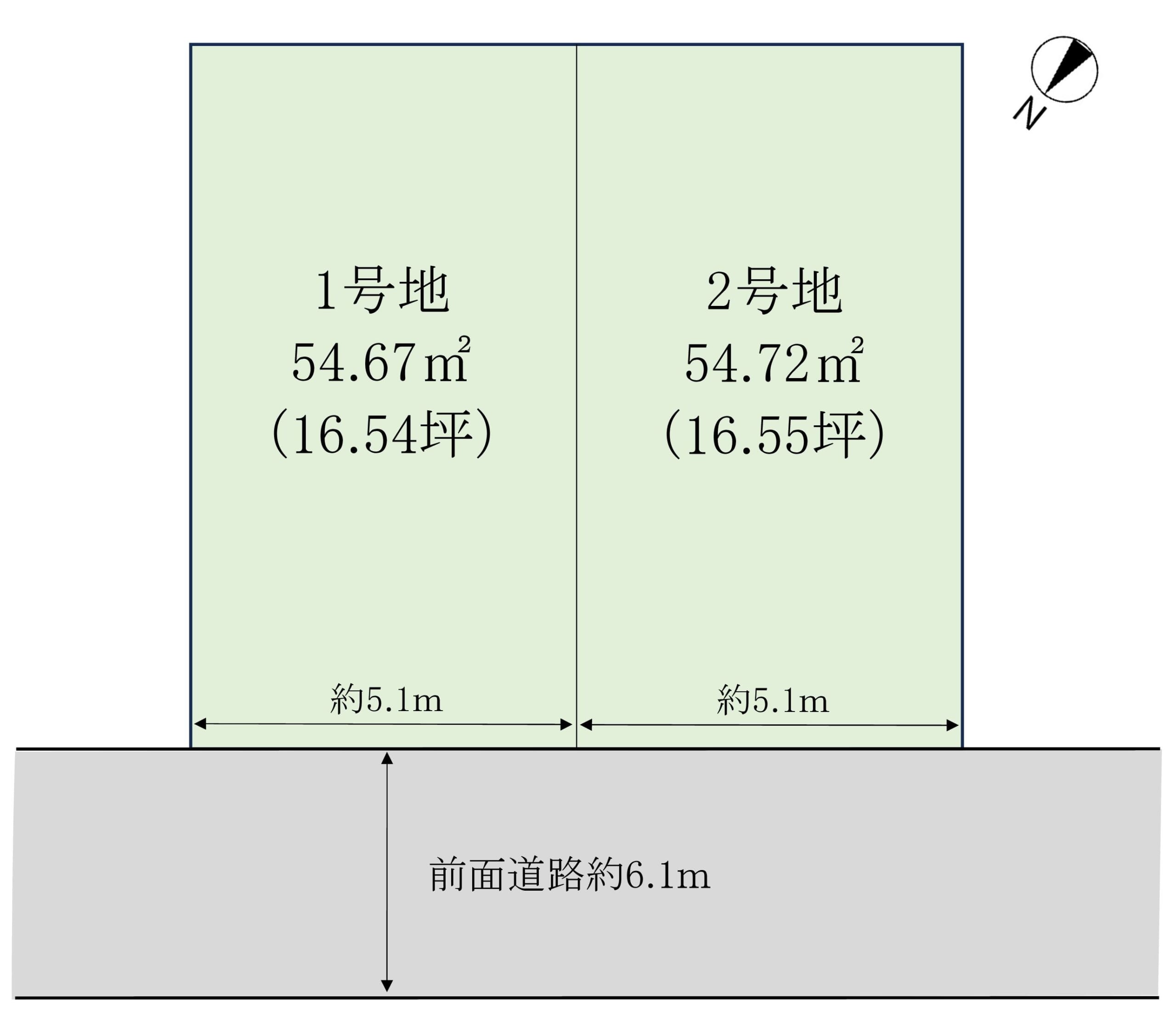 新規　物件情報を更新しました！